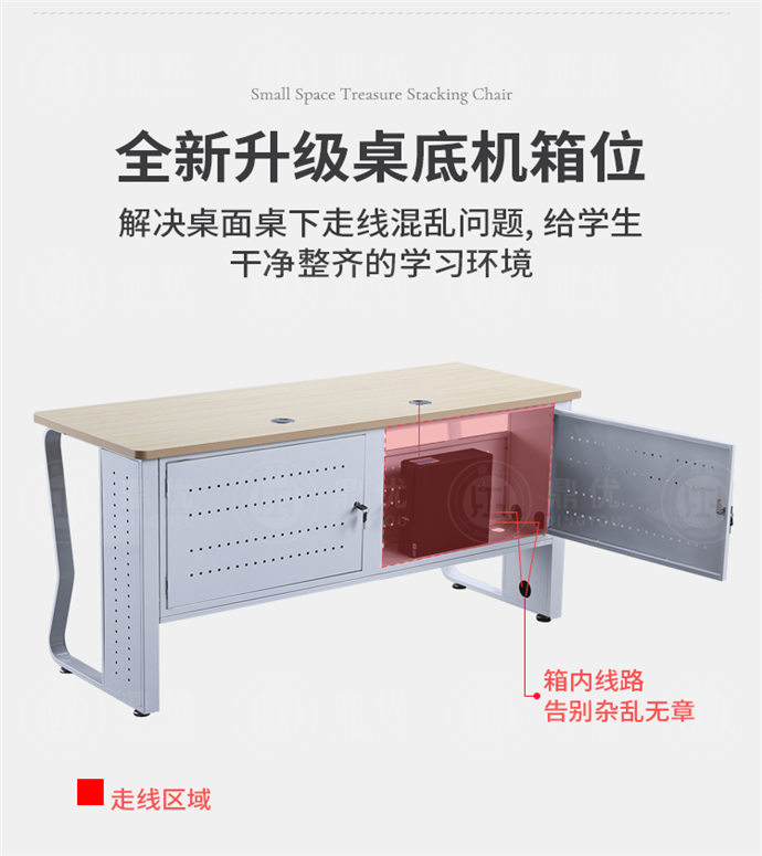 机房教室电脑桌
