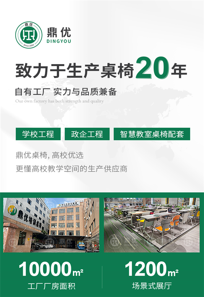 带写字板的折叠椅