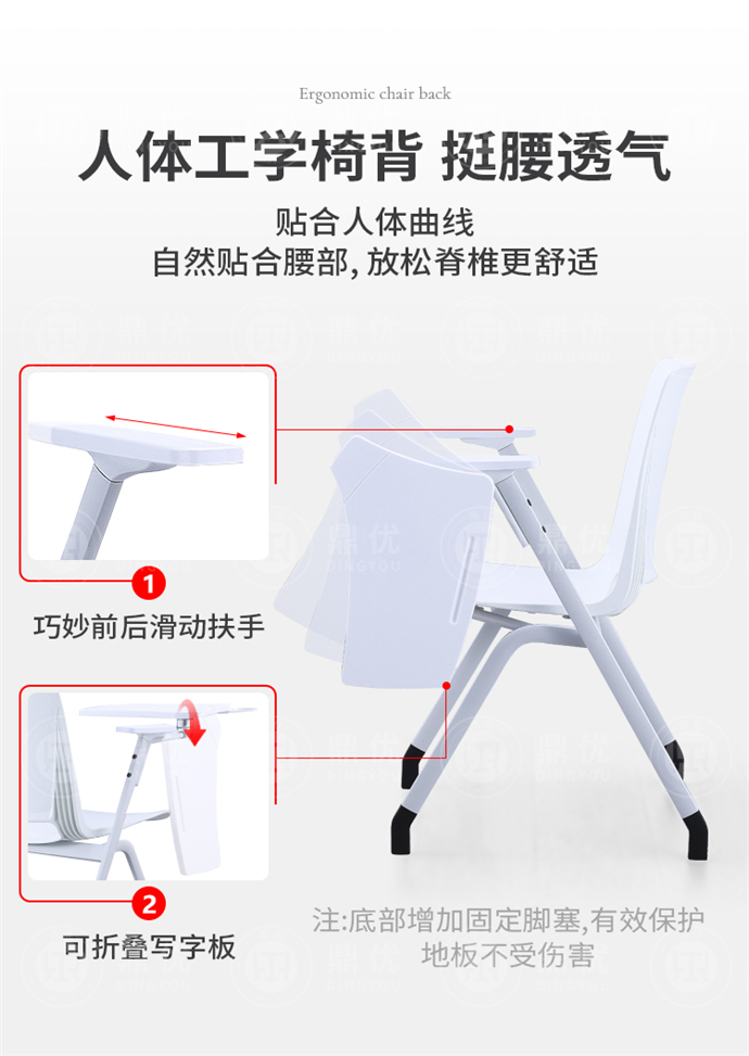 会议培训椅子