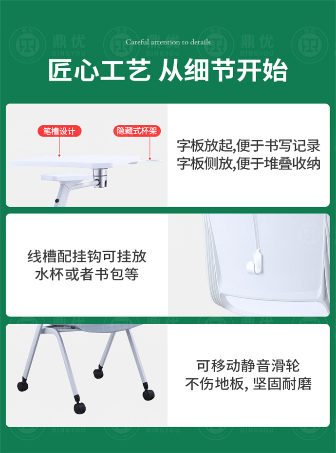 会议培训椅子