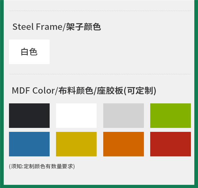 会议培训椅子