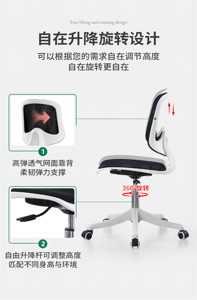 机房教室电脑椅