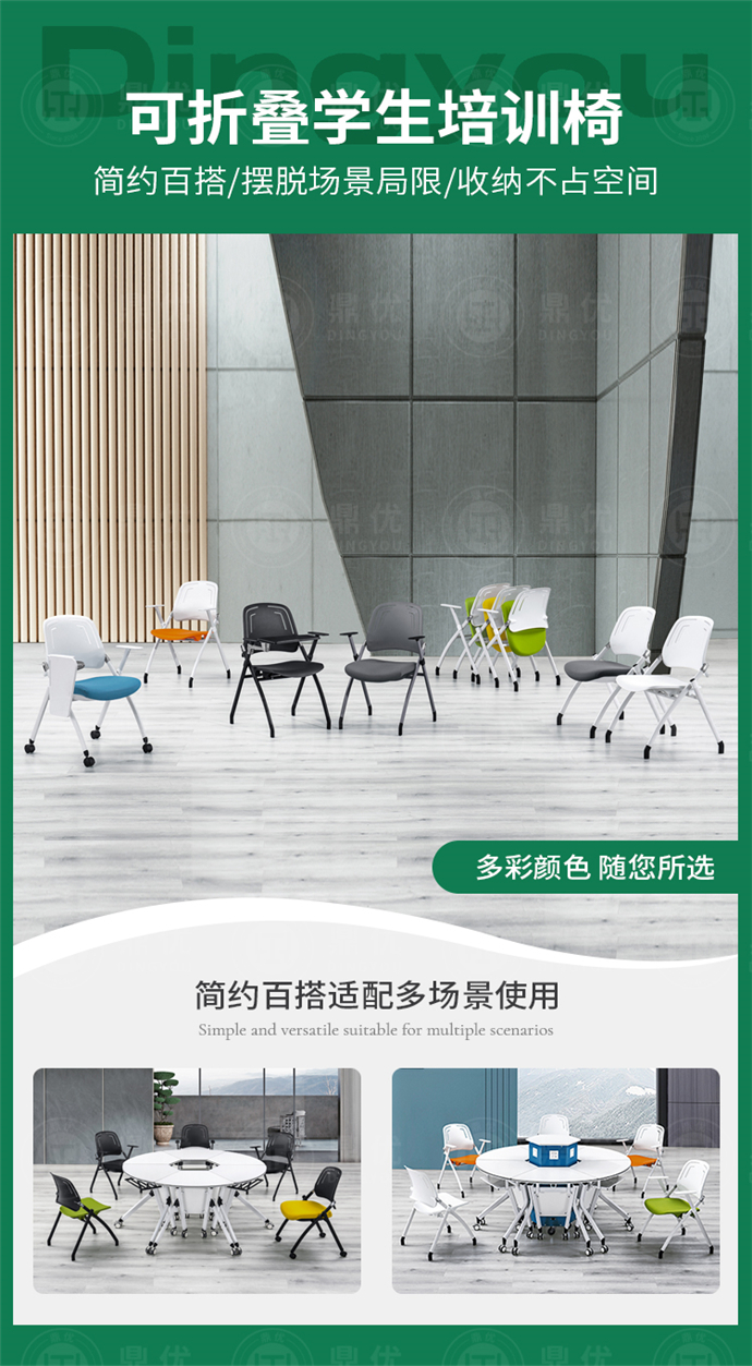 会议培训椅厂家,会议培训椅批发