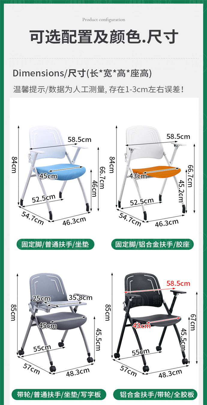 会议培训椅厂家,会议培训椅批发