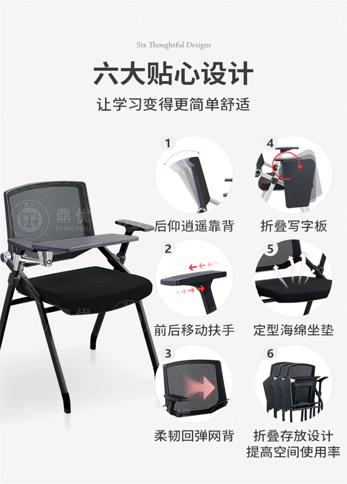 会议培训椅子厂家