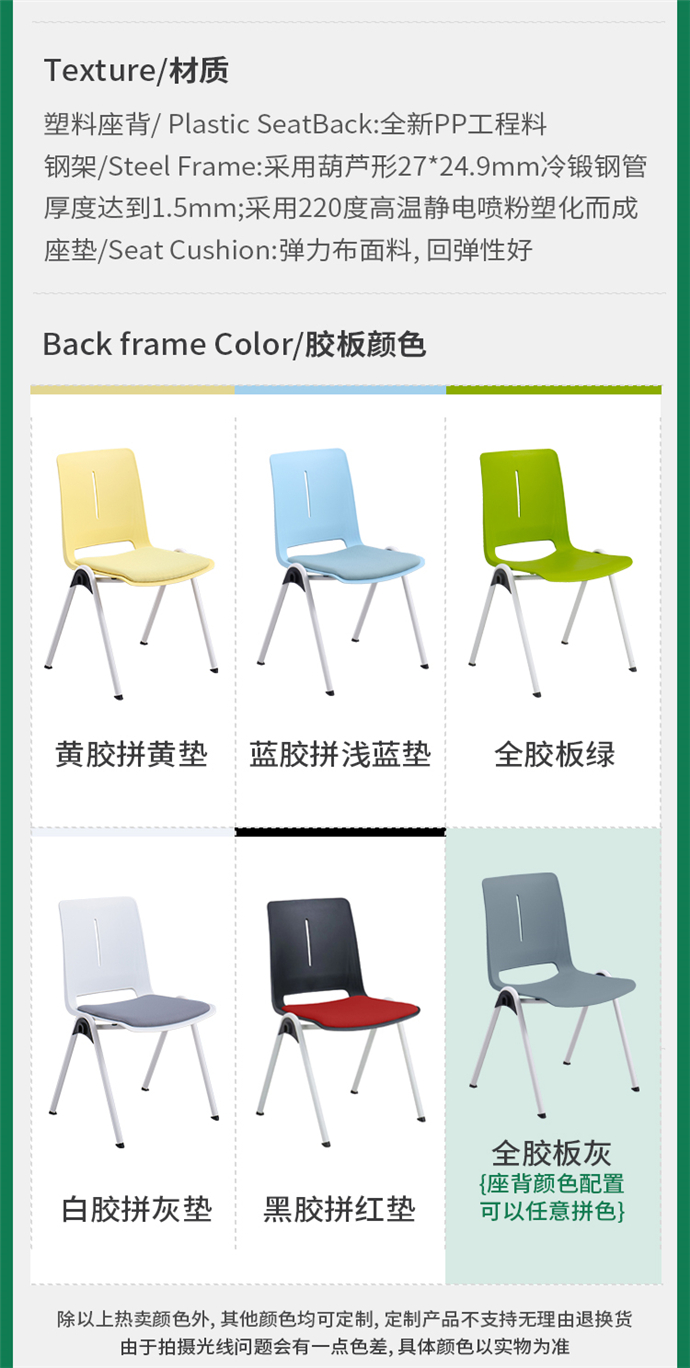 可连排会议椅厂家,可连排会议椅批发