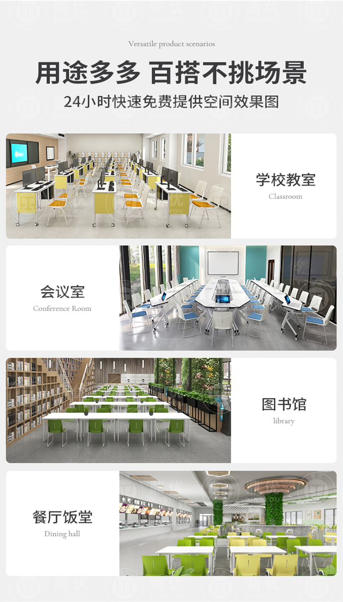 培训椅子生产厂家