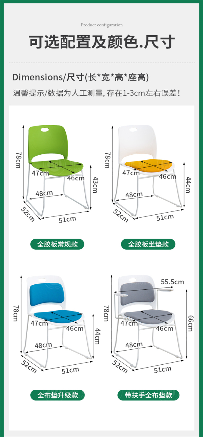 简约培训椅,简易培训椅厂