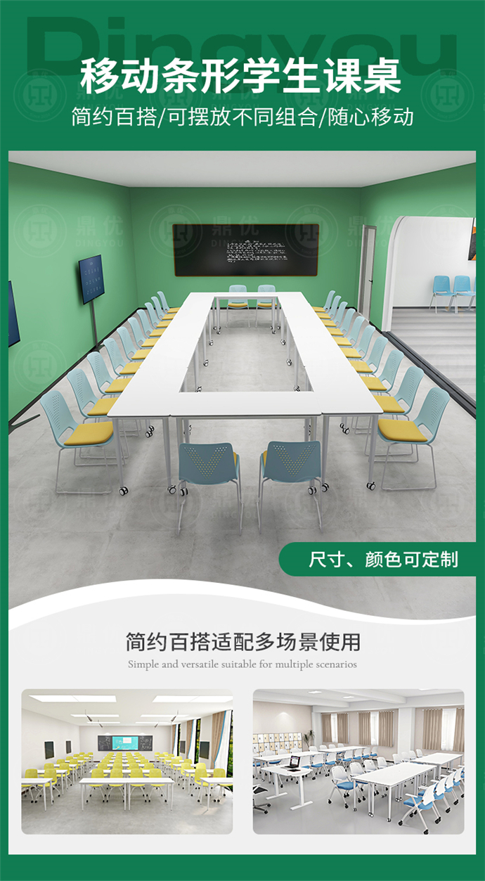 学生培训桌厂家,学生培训课桌