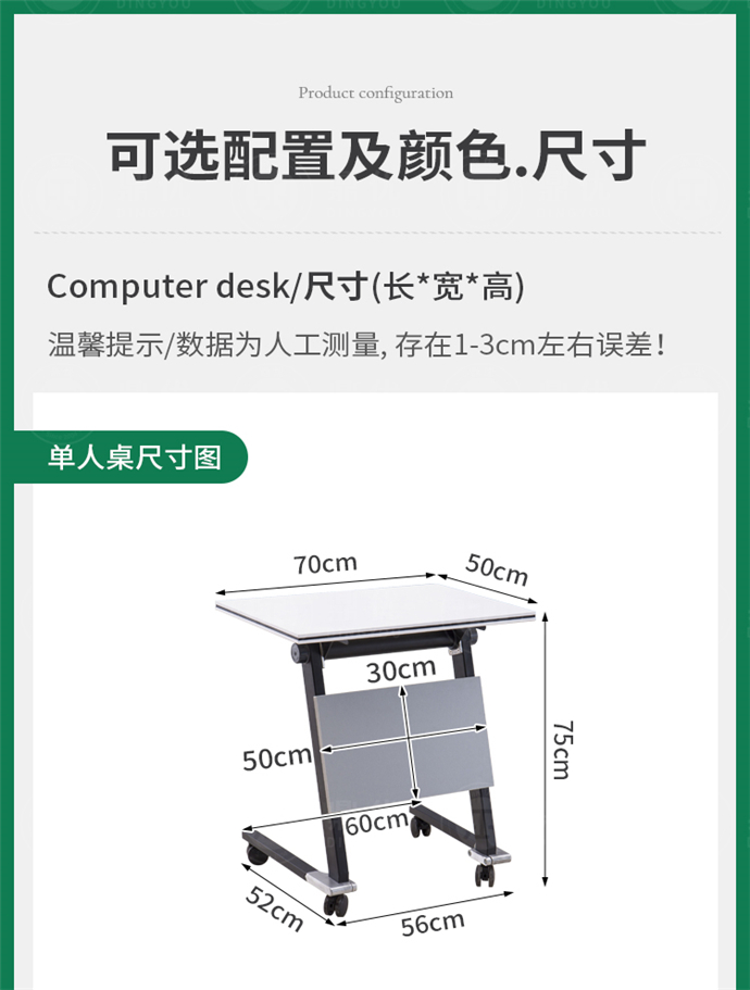 佛山培训桌折叠桌,培训桌折叠桌厂家,培训桌折叠桌批发
