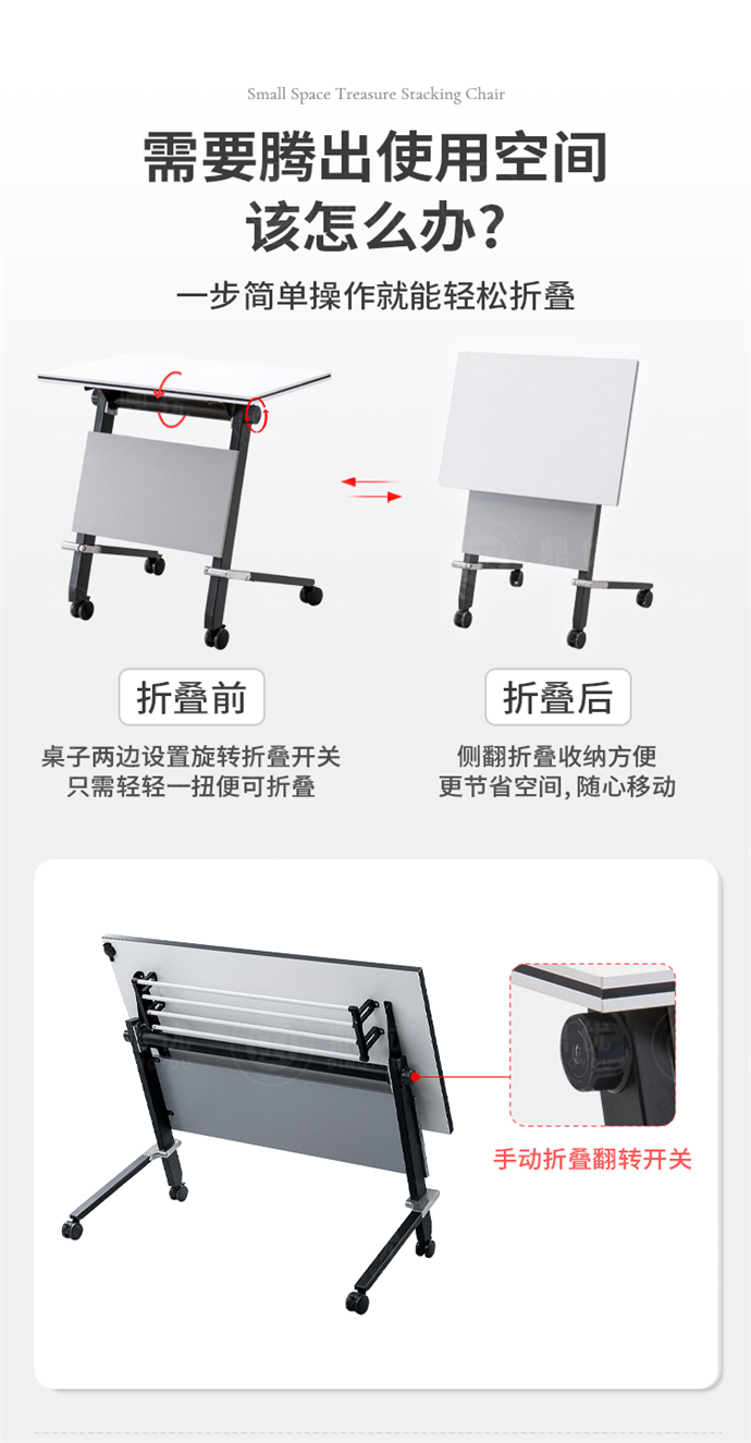 培训桌折叠生产厂家,培训桌折叠会议桌